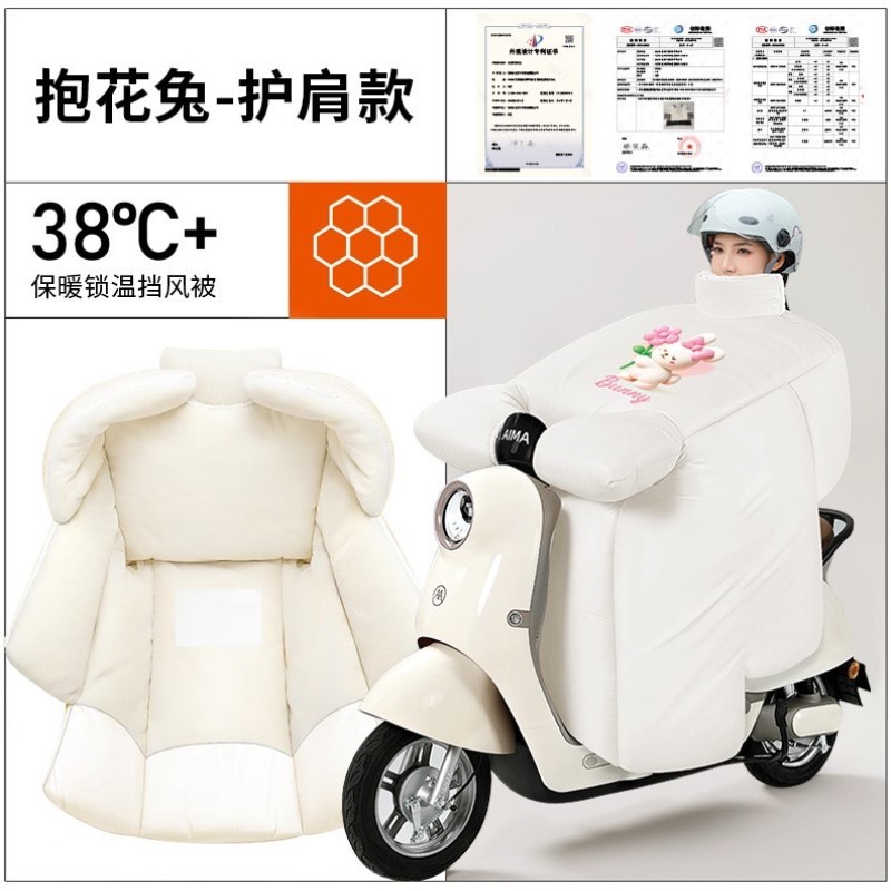 通用加大风挡防水冬天新款款冬秋款2025小型全包被新电动车挡风全