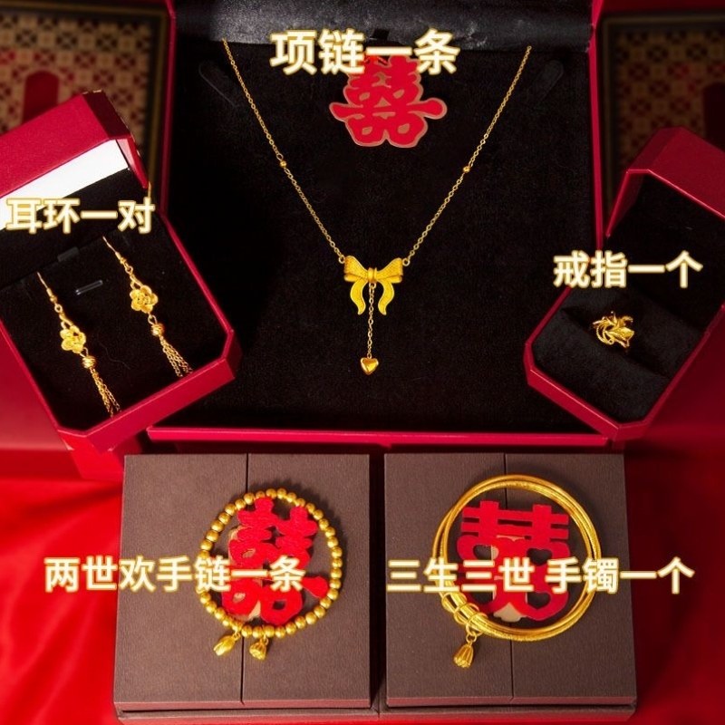 婚礼订婚整套仿真用耳钉新娘项链超仙戒指假三金饰品道具订婚三金,饰品/流行首饰/时尚饰品新,组合套装,淘宝优惠券,粉丝福利购,淘宝优惠卷