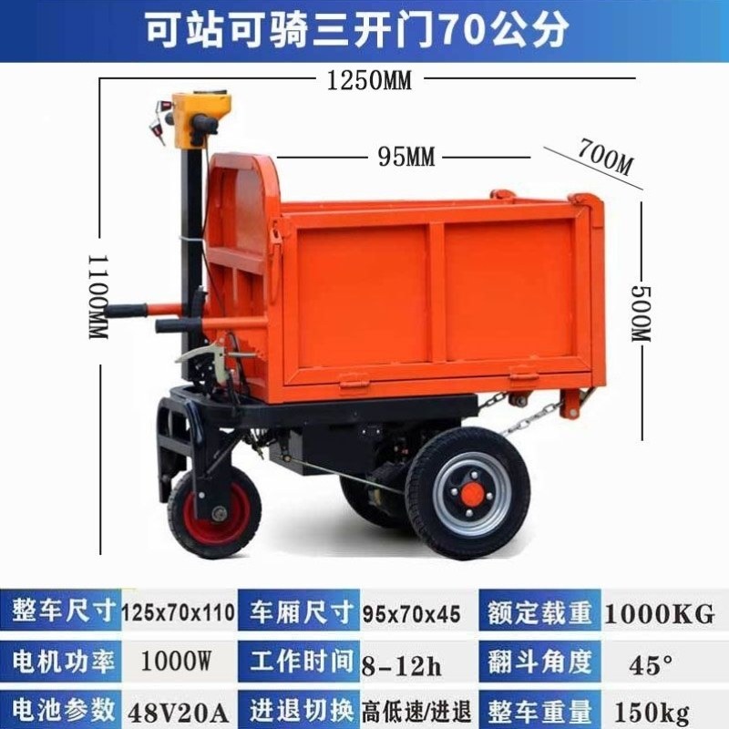 平板车饲料砖车建筑工地拉养殖场斗车搬运车电动工具车拉灰手推式,汽车零部件/养护/美容/维保,工程机械轮胎,淘宝优惠券,粉丝福利购,淘宝优惠卷