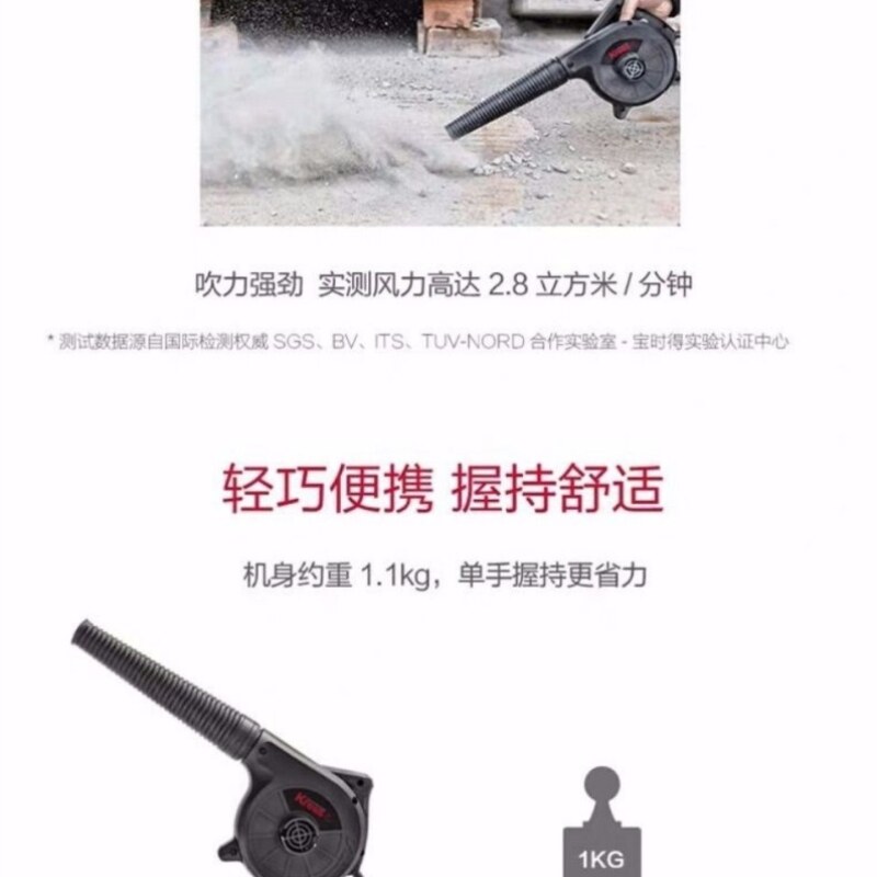 电机强效便携动力除尘德国风力卡胜高速吹风机飓风出众轻巧
