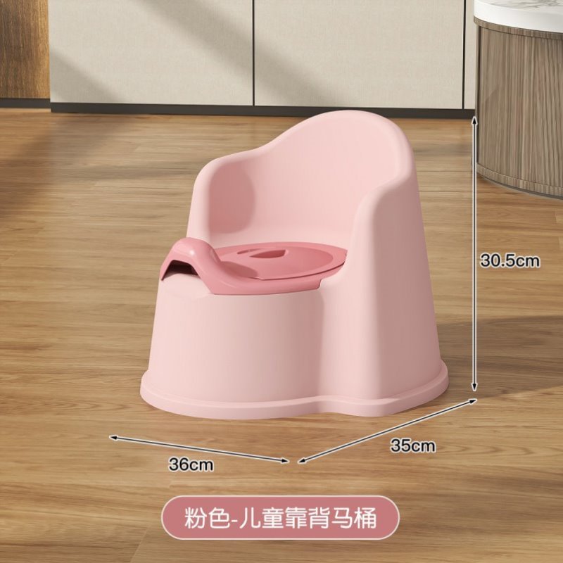 座便器坐便器马桶儿童家用婴幼儿尿盆宝宝儿童小靠背幼稚园便盆带