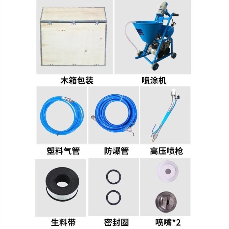 拉毛机腻子粉油漆水泥砂浆喷涂机涂料防火喷浆电动小型防水多功能,五金/工具,电动喷涂机,淘宝优惠券,粉丝福利购,淘宝优惠卷