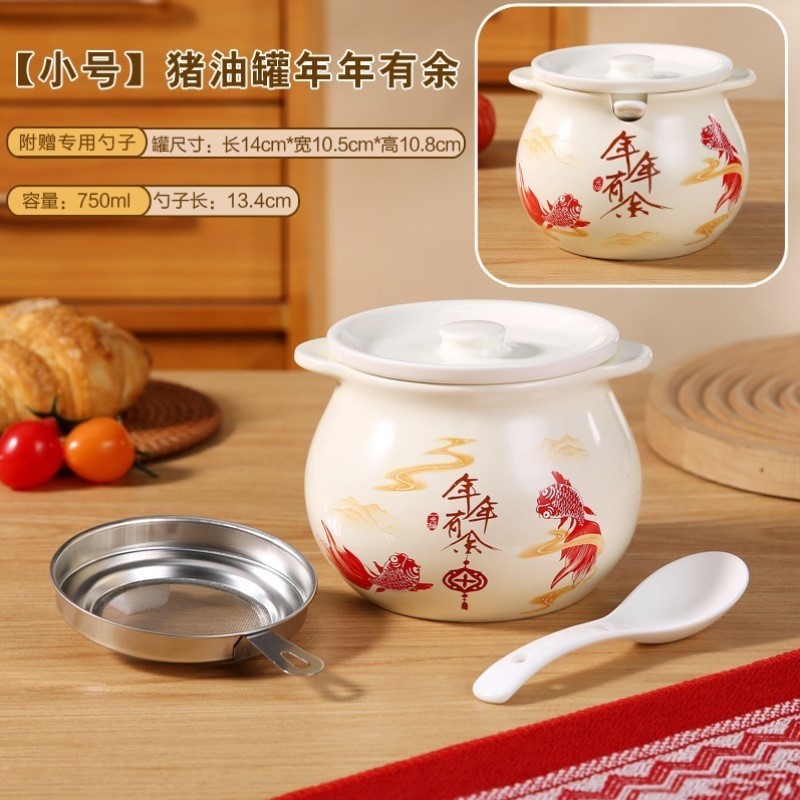 带老式复古新年号把手红油猪油罐耐高温滤网清新容器大辣椒油罐猪