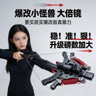 新款枪式50连发全金属复合弹弓钢珠高精准成年人专用户外休闲激光