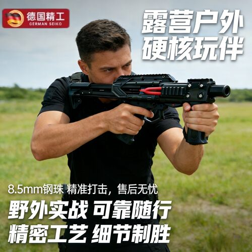 黑武士雷神软弹弓户外新款高精度成人玩具大威力远精准户外复合弓