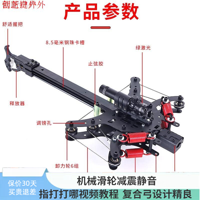 新款毒蛇二代40连发两用复合弓