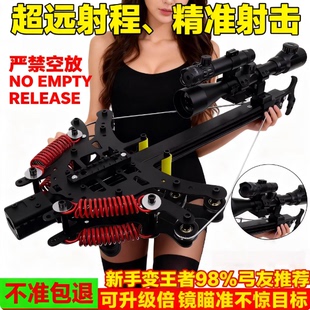 新款 50连发激光高精准全金属复合弹弓钢珠成年人专用户外休闲 枪式