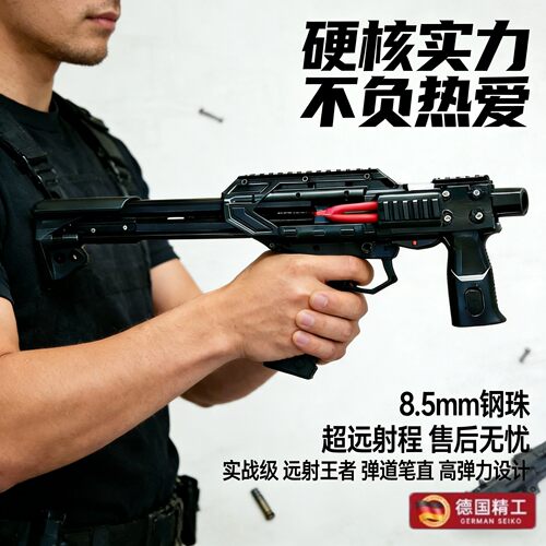 黑武士雷神软弹弓户外新款高精度成人玩具大威力远精准户外复合弓