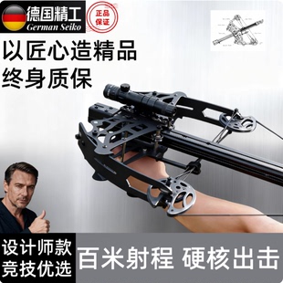 新款苍鹰大威力打钢珠复合弓高精度弹弓全金属激光瞄准器箭珠两用