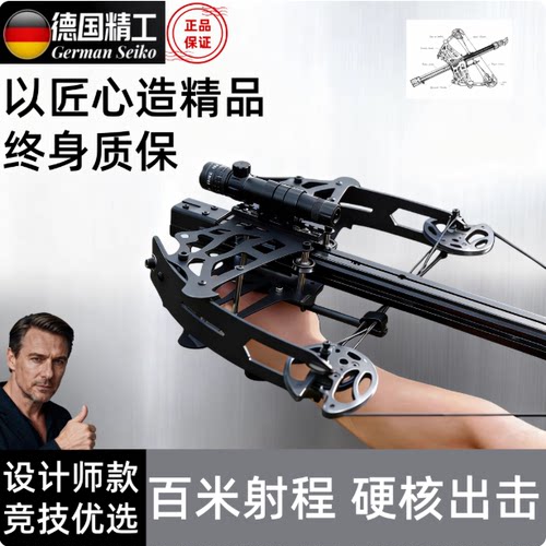 新款苍鹰大威力打钢珠复合弓