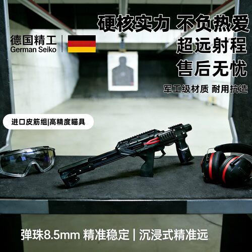 黑武士雷神软弹弓户外新款高精度成人玩具大威力远精准户外复合弓