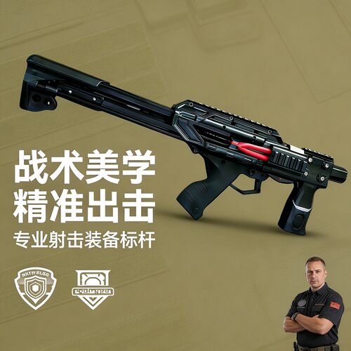 黑武士雷神软弹弓户外新款高精度成人玩具大威力远精准户外复合弓