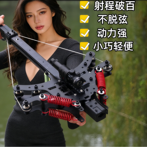 新款枪式50连发全金属复合弹弓aa