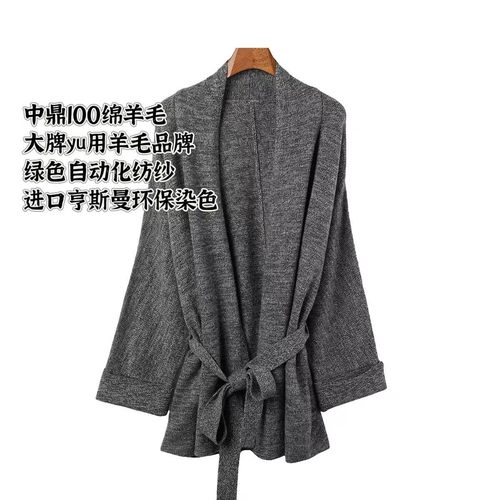 【老板潘潘】 长75  新款气质休闲针织衫SDO-25W2077A