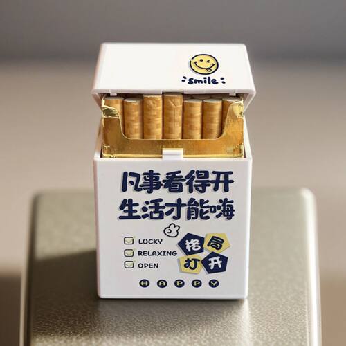 2025新款烟盒整包按压自动弹盖