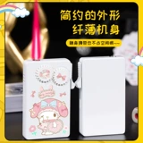 Симпатичное снаряжение Куроко Мипан собака Югуи пламен пламени Пламя Плам