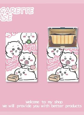 love吉伊卡哇塑料烟盒创意个性收纳卡通20支装粗高颜值送男友对象