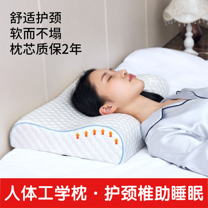 枕头护颈椎助睡眠大人成人男女整头太空记忆棉慢回弹枕芯颈椎枕