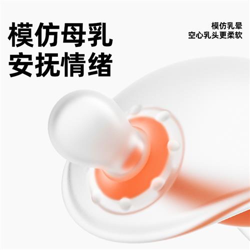 小月龄牙胶婴儿磨牙棒咬咬胶蘑菇安抚宝宝防吃手36三