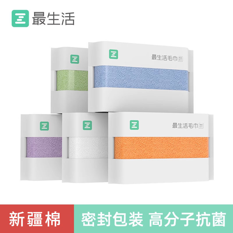最生活小米毛巾男女新疆纯棉吸水不易掉毛家用洗脸洗澡浴全棉面巾高性价比高么？