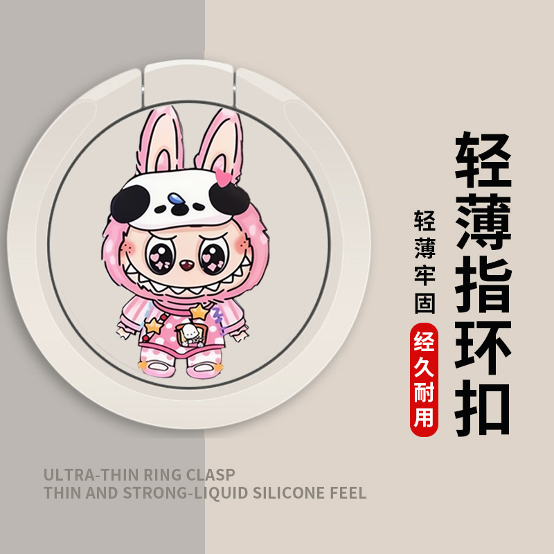 手机支架指环扣背贴壳环指扣手环扣环支撑圈后粘背扣网红潮拉布布