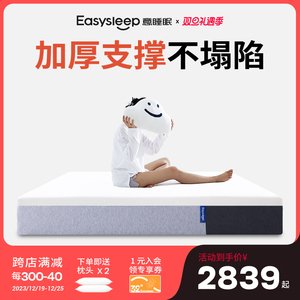 盒子记忆棉弹簧床垫子加厚软硬双人零压席梦思家用十大名牌可定制