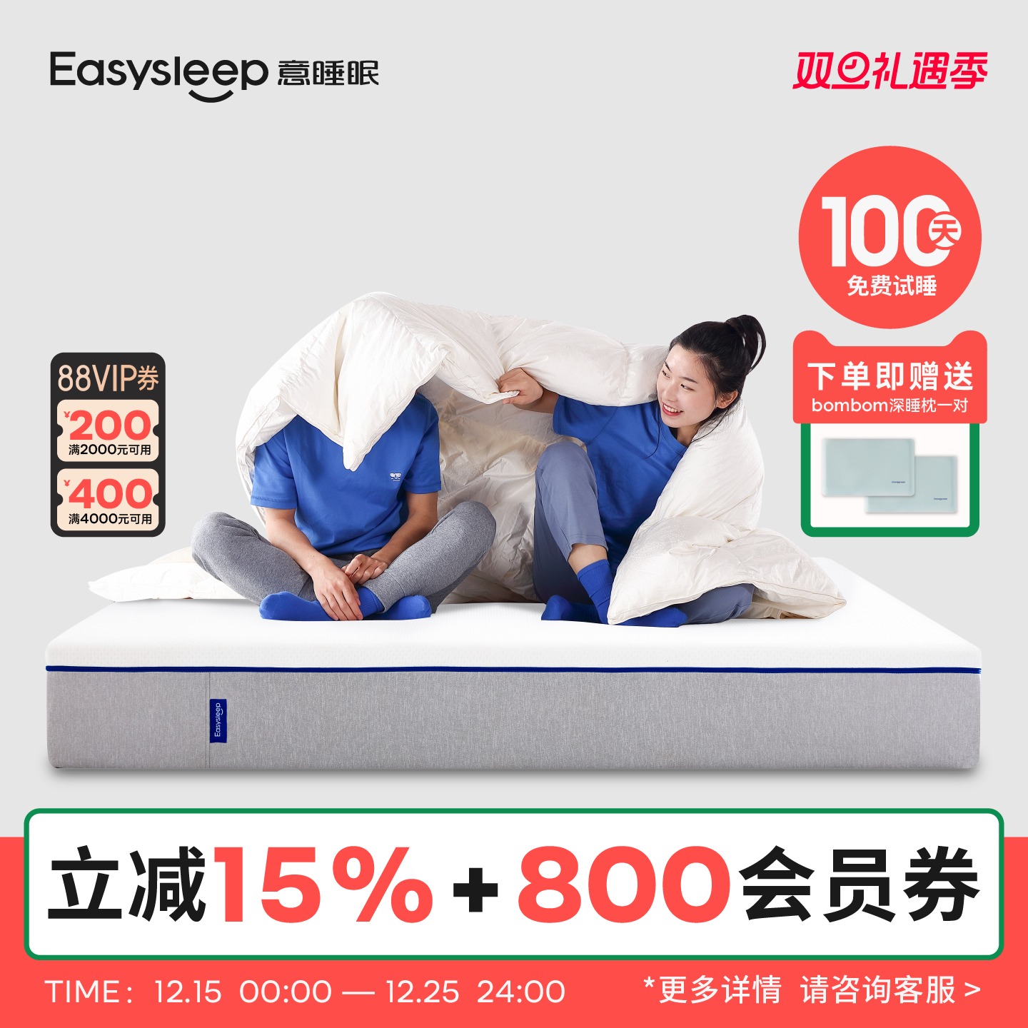 easysleep意睡眠床垫十大名牌家用卧室席梦思乳胶压缩弹簧床垫