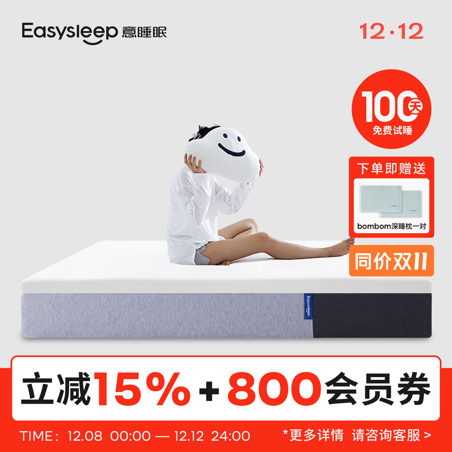 24cm乳胶弹簧床垫100天免费试睡