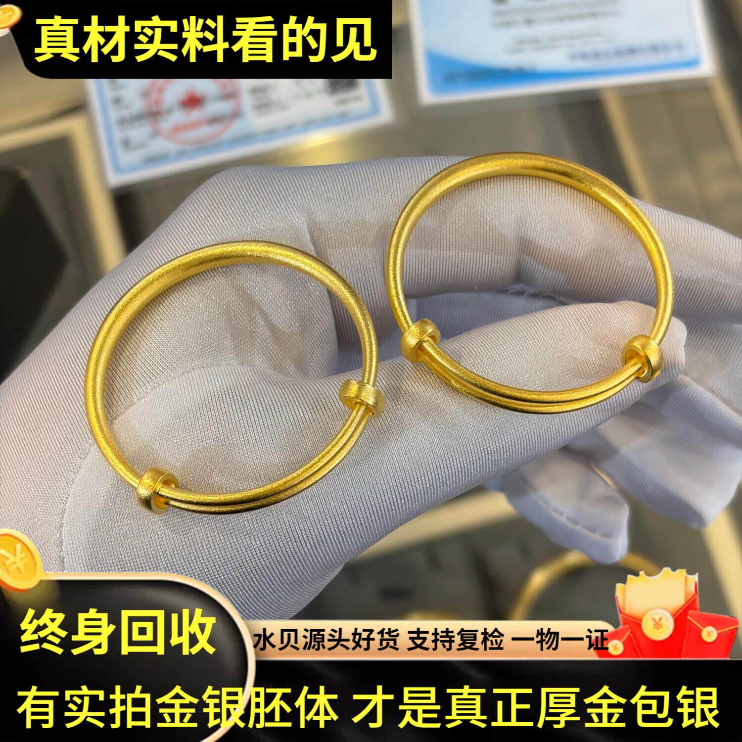 水贝古法厚金包银宝宝推拉手镯亮面实心素圈儿童手环满月周岁礼物