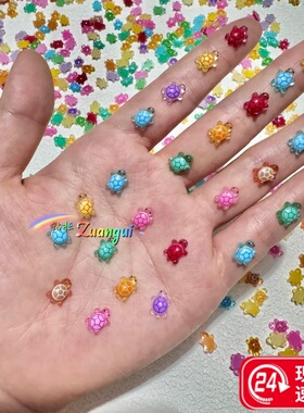 夜光迷你小乌龟对对碰小鼻嘎发光