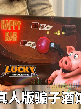 骗子酒馆扑克牌Liar's Bar桌游线下实体版定制PVC硬卡牌骗子酒吧