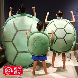乌龟壳睡袋 可穿戴儿童小学生 毛绒玩具生日礼物衣服网红换装玩偶