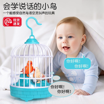 声控感应发光小鸟儿童电动宠物玩