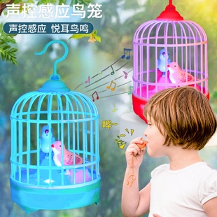 会学人说话的小鸟玩具儿童仿真仿真电动鸟笼引导3--6岁宝宝学说话