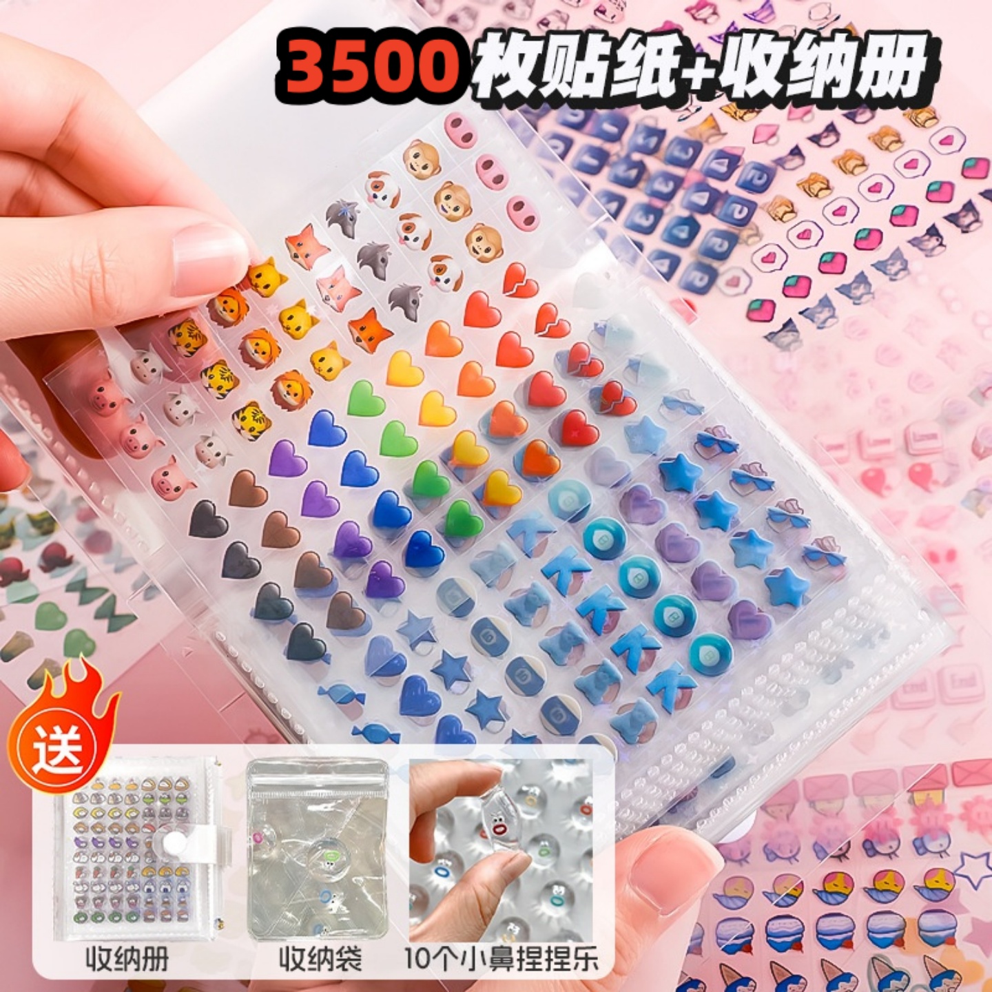 小鼻嘎贴纸书女孩儿童手账贴纸本