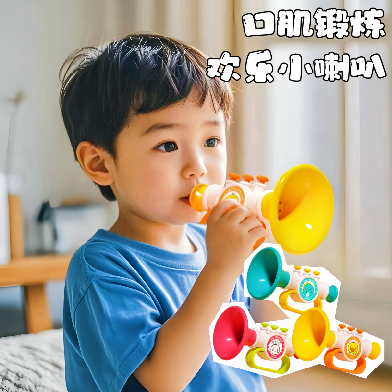 黄小鸭小喇叭儿童玩具婴儿可吹啃喇叭口哨乐器宝宝吹吹乐吹响哨子
