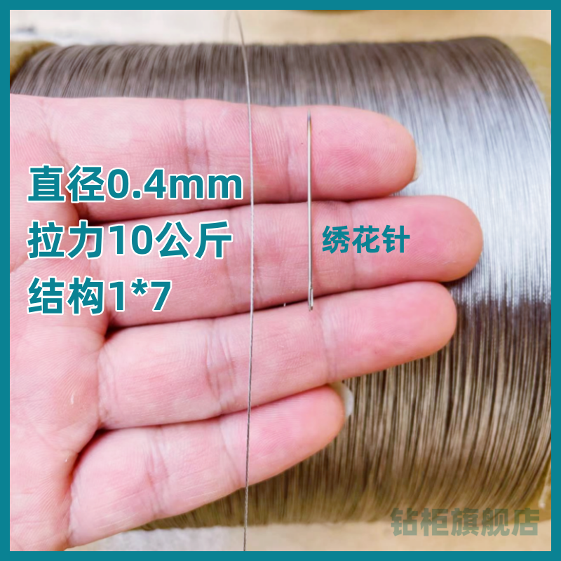 直径0.3mm-4mm304不锈钢钢丝绳细软钢丝线吊绳海钓鱼拉线绳晾衣架