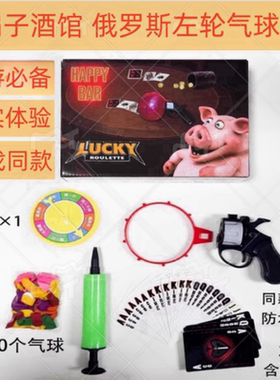 骗子酒吧桌游Liar's bar实物多人聚会卡牌游戏酒馆纸牌线下同款