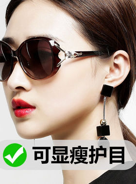新款太阳镜女潮人偏光墨镜女圆脸2021款防紫外线眼镜2021长脸七夕