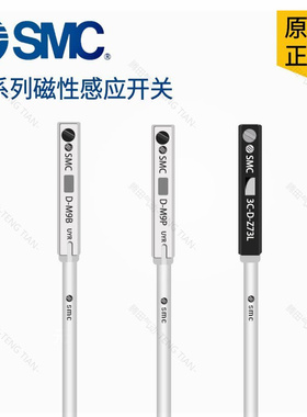 SMC磁性开关D-A93/M9B/M9N/P/A/V/W气缸感应器A73/R/F8B/C73/Z73L