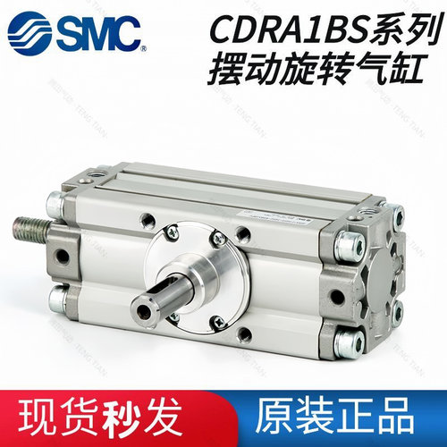 SMC全新齿轮齿条式旋转摆动气缸