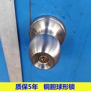 室内卧室门圆球形门锁 球形锁家用通用型门锁不锈钢三杆球型锁