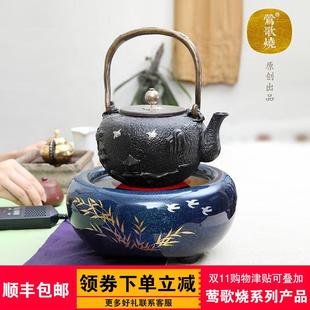 台湾莺歌烧电陶炉茶炉煮茶炉家用静音烧水炉银壶铁壶茶壶大号电炉