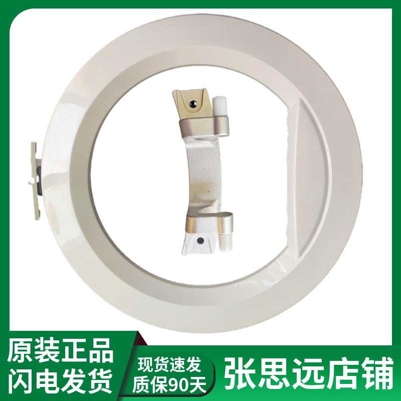 格兰仕家用烘干机滚筒干衣机DV-60Q52合页门钩门框门圈锁钩观察窗