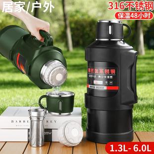 304保温水壶2000ml大容量家用保温壶不锈钢户外旅行热水瓶学生杯