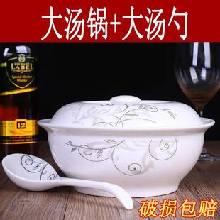 陶瓷餐具创意酸菜鱼汤盆 汤碗大号家用9英寸大品锅带盖送大勺组合