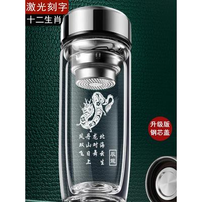 十二生肖爆款鹅蛋杯水晶底加厚茶杯个性定制车载好物防烫水杯子