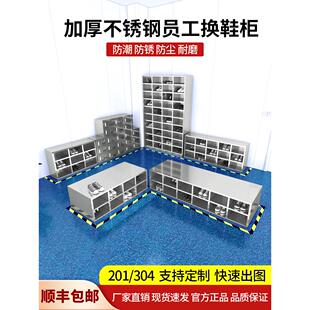 柜无尘工厂净化车间实验室食品厂更衣室员工单双面换鞋 不锈钢鞋 柜