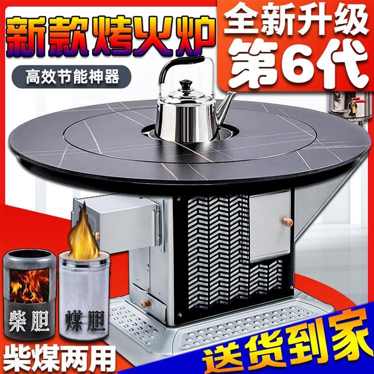 冬季柴火炉农村取暖炉烧柴家用室内柴煤两用回风炉灶煤炭烤火炉子