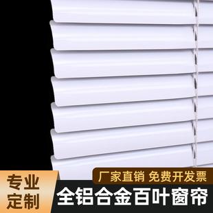 全遮光遮阳升降免打孔安装 定制简易窗帘百叶窗帘卷拉式 厨房卫生间
